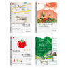 远方译丛新四本 山中岁月+流动的盛宴+仪式、天堂鸟与香料群岛+哥伦比亚之旅 商品缩略图0