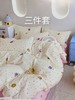 全棉环保单人被套三件套  适合1.2米和1.35米的床 100%全棉面料透气亲肤 全棉60支 商品缩略图0