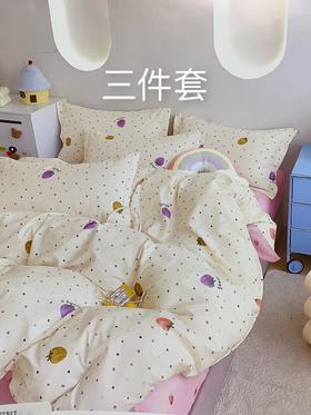 全棉环保单人被套三件套  适合1.2米和1.35米的床 100%全棉面料透气亲肤 全棉60支