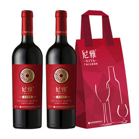 中信尼雅·尼雅酒窖臻选赤霞珠干红葡萄酒（光瓶）750mlX6，泡沫箱，双支手袋、海马刀