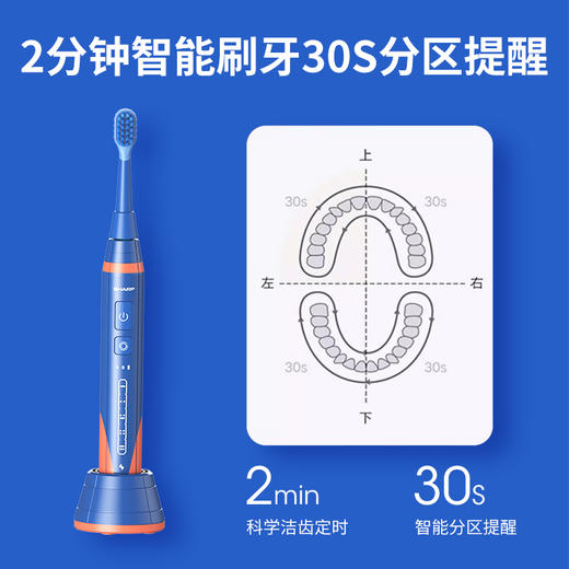 夏普声波电动牙刷DO-NS68KC-RB 商品图3