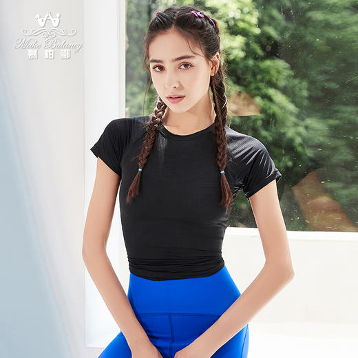 【清仓打包促】慕柏郦短款修身冰感上衣1596 商品图4