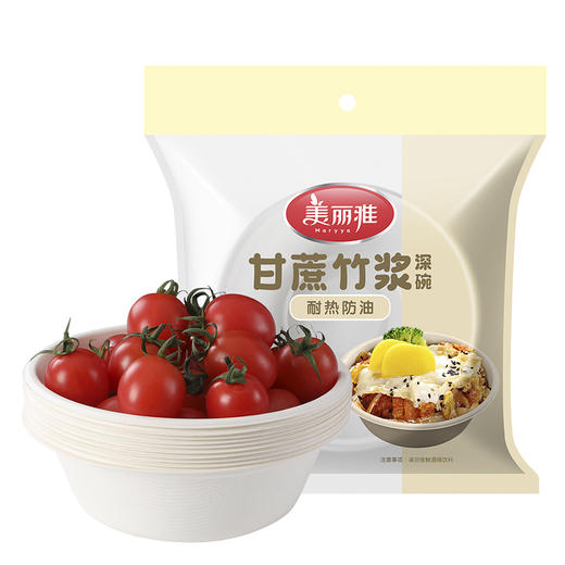 【批发】美丽雅甘蔗竹桨深碗中号 500ml/10个入 商品图0