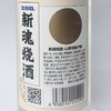 T江小白375ML山茶柚子味新魂烧酒 商品缩略图1