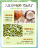 【海南老字号】南国绿色椰子水/红豆薏米椰子水/100%椰子水 商品缩略图6