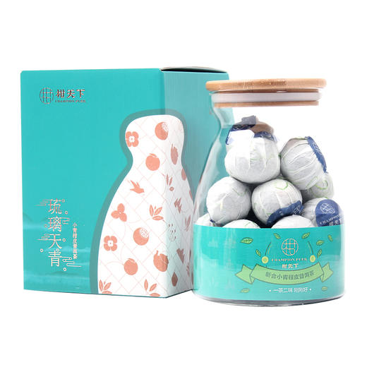 柑天下原产地正宗琉璃天青新会小青柑陈皮普洱茶礼玻璃瓶装 商品图0