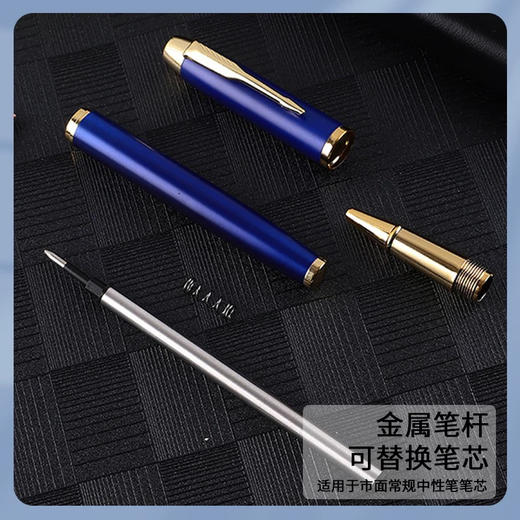 罗氏297宝珠笔商务金属签字笔中性笔（颜色随机） 商品图1