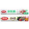 【批发】美丽雅PE保鲜膜 30cm*80M赠20米 1卷 商品缩略图9