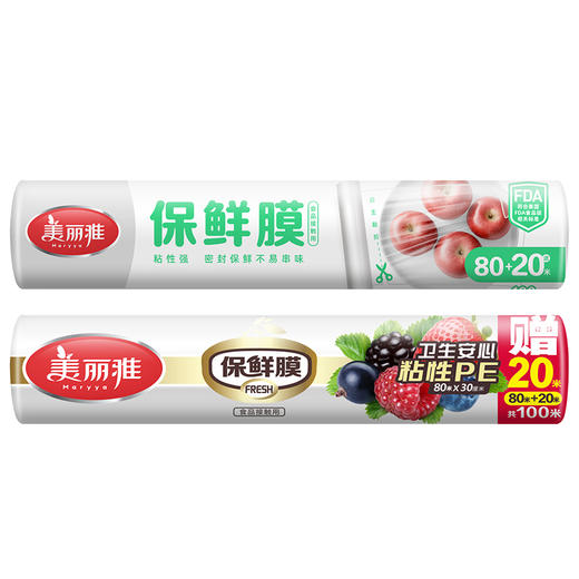 【批发】美丽雅PE保鲜膜 30cm*80M赠20米 1卷 商品图9