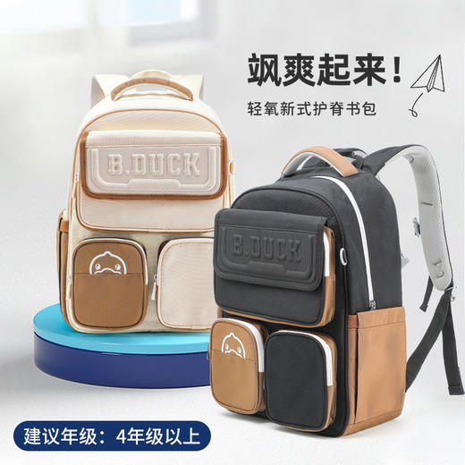 B.Duck双肩背包 BP6501631 商品图5