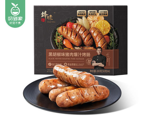 【预售-12月29日配送】锋味派黑胡椒猪肉爆汁烤肠/1盒（4根，共200g）生产日期：25年9月 商品图1