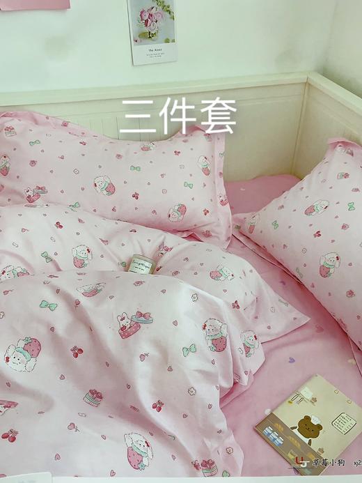 全棉环保单人被套三件套  适合1.2米和1.35米的床 100%全棉面料透气亲肤 全棉60支 商品图8