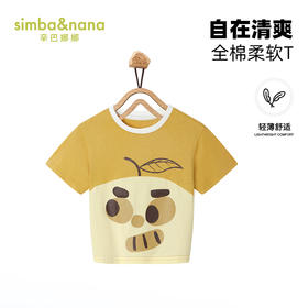 【辛巴娜娜】simbanana男童短袖t恤儿童夏装宝宝上衣半袖体恤衫