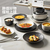 摩登主妇西餐餐具套装碗碟盘家用2025新款高级感轻奢碗具乔迁礼物 商品缩略图3