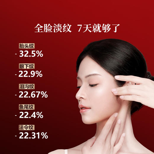 御泥坊黑参胶原次抛精华|东方专研黑参精粹，促生6大胶原，解决松垮皱 商品图6