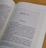 《胡适学术代表作》，平装，全3册，胡适著，严云受选编，安徽教育出版社2012年一版二印，1500页，定价128，售价49 商品缩略图13