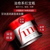 【麦德龙同款】【明星品】芬浓发膜230G*2个修护滋润润泽修复护发深层染烫修护【新老包装随机】 商品缩略图2