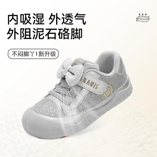 泰兰尼斯童鞋2025秋季新款儿童幼儿园室内鞋女宝宝学步鞋女童板鞋 T02X5C7466 商品图2