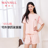 【商场同款】熳洁儿 95%棉女士家居服圆领套头短袖短裤套装夏季25203211 商品缩略图0