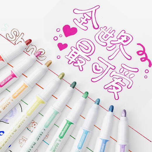 Touchmark闪光双线轮廓笔12色闪光笔手账学生手抄报珠光银点彩色画笔 商品图4