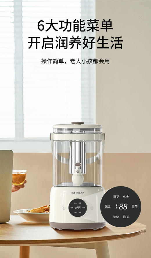 夏普多功能电热壶KP-WT30L-W 商品图11
