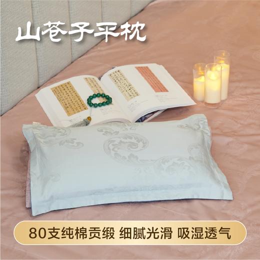 【七修好物】山苍子枕 壮瑶百年传承  深山非遗手作  颗粒按摩 软硬适中 商品图1