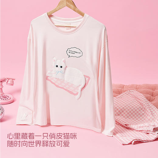 奶糖派家居服奶糖抱抱团小白猫套头睡衣长袖甜美可爱女柔软舒适秋 商品图1