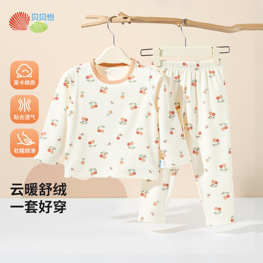 2025年贝贝怡儿童睡衣女童长袖套装春秋新款小童家居服柔软高弹宽松打底可外穿ZB3ET008 商品图13