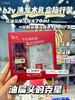 b2v红藻洗发水套装70ml+10ml*3(共计100ml) 商品缩略图0