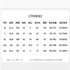 圣得西水墨印染假两件套头卫衣2025秋季新款百搭潮流polo领打底衫 商品缩略图5