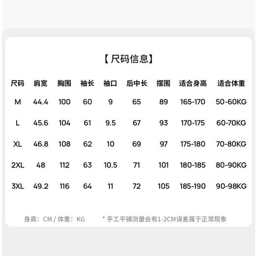 圣得西水墨印染假两件套头卫衣2025秋季新款百搭潮流polo领打底衫 商品图5