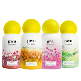 pwu朴物大美丨抑菌留香珠150g/1100g多容量组合可选