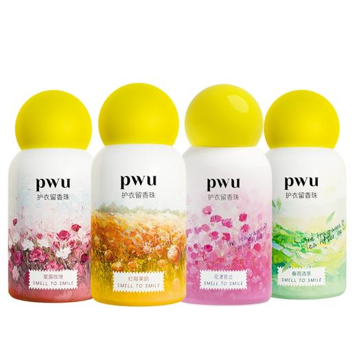 pwu朴物大美丨抑菌留香珠150g/1100g多容量组合可选 商品图0