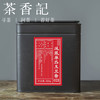 茶香记  凤凰单丛玉兰香021 坪坑头的独特山韵 高香奇傲玉兰香 甘甜鲜爽 商品缩略图1