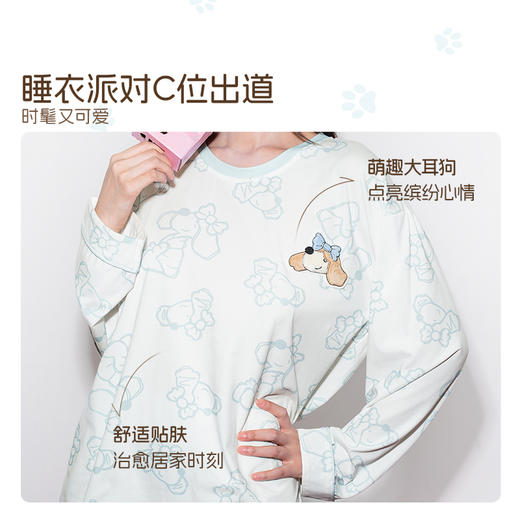 奶糖派奶糖抱抱团甜心结长袖长裤套头开襟家居服甜美可爱透气舒适 商品图2