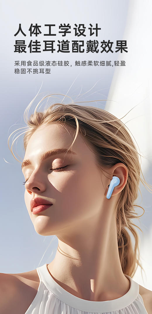 夏普真无线蓝牙耳机HP-TW60H 商品图10