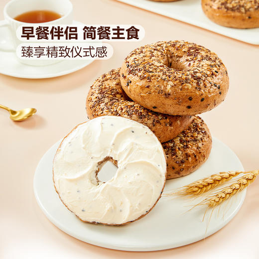 MM 山姆 Member's Mark 低糖黑麦多谷物贝果 7个 商品图3