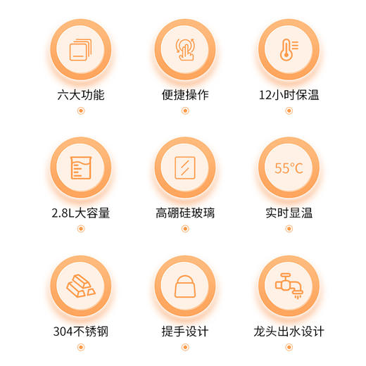 夏普多功能电热壶KP-WT30L-W 商品图1