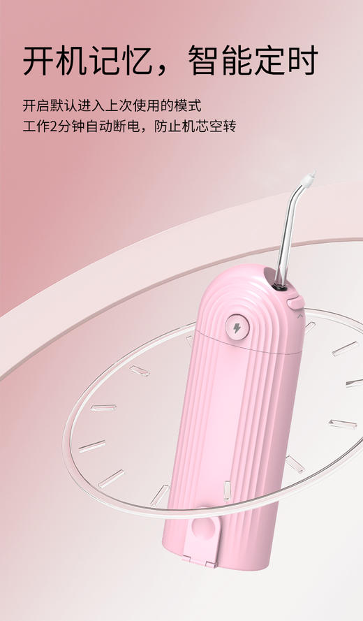 夏普智能便携冲牙器DO-WFND8C-PK 商品图10