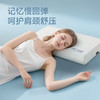 多喜爱  德拉克慢回弹记忆枕 70*42*8cm 【软糯亲肤】【多维支撑】【持久贴合】 商品缩略图4