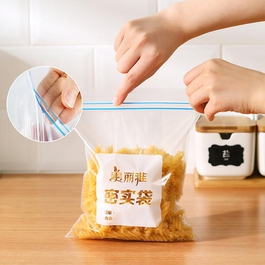 【批发】美丽雅密实袋大号26.8*27.09CM*15个入 商品图6