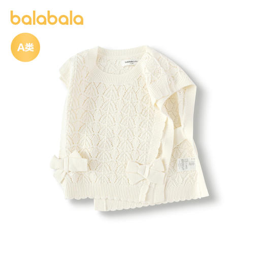 巴拉巴拉婴儿马甲宝宝坎肩秋装外穿女童打底针织背心简约时尚可爱 商品图4