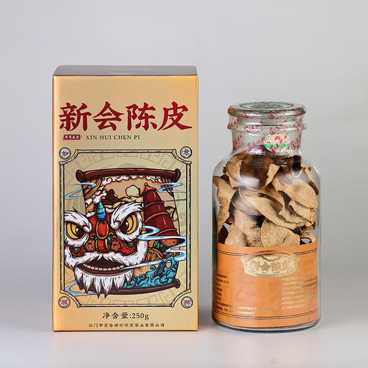 益柑柠丨八年陈 新会陈皮 250g 玻璃罐 礼盒装 收藏自饮品鉴送礼 用途多多 商品图8