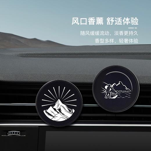 奥迪瓦罐系列车载香薰套装 商品图1