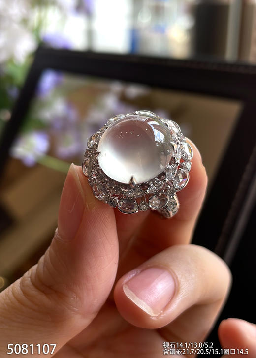 5081107，蛋面戒指。具体价格微信咨询 商品图2