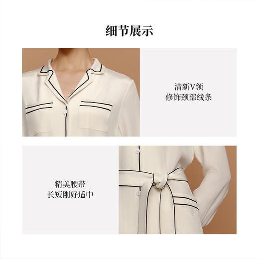 凤凰之家“月色吟”家居服睡袍 商品图3