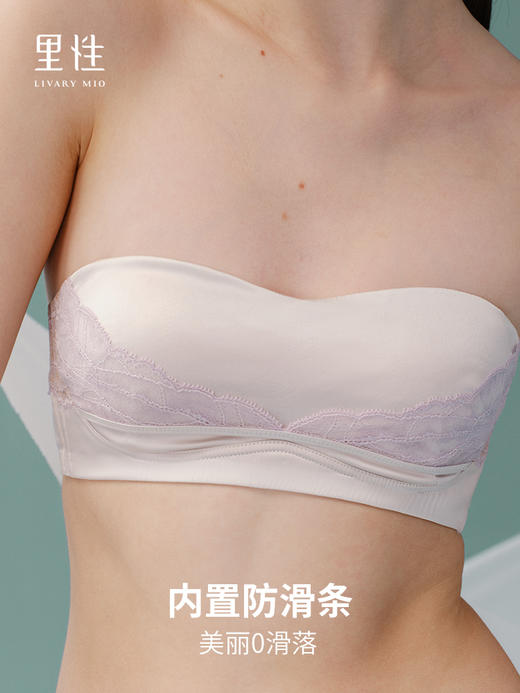 里性 LIVARY MIO 花茎 Stem 真丝拼蕾丝抹胸可拆卸肩带内衣 商品图2