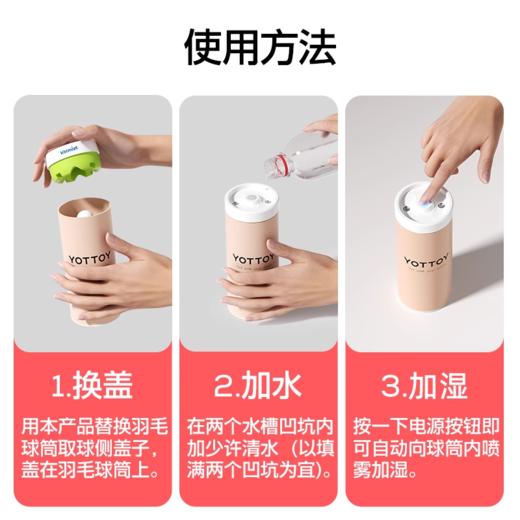 羽毛球蒸球器【YOTTOY】羽毛球蒸球器便携式加湿器喷雾桶盖充电蒸汽机耐打专用熏球 商品图3