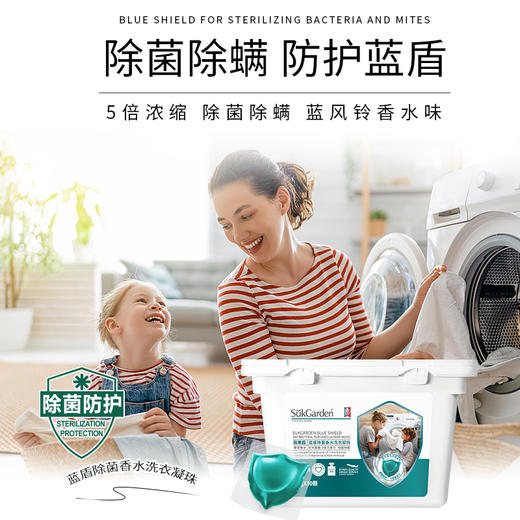 蔬果园经典3D炫彩洗衣凝珠 50颗*1盒+30颗*2盒+10颗（袋装）*1袋 商品图3