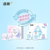 洁柔乳液迷你手帕纸4层6片*18包/组 商品缩略图3
